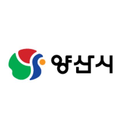 양산시청 홈페이지 바로가기 이용후기